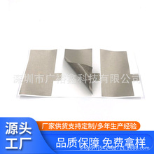 模切自粘平纹导电布线路板电磁信号屏蔽布触摸开关导电海绵导电棉