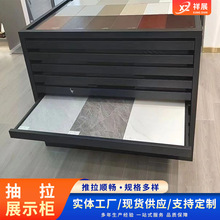 抽屉式瓷砖落地展架木地板展示架大理石材样品抽拉展示柜整装发货