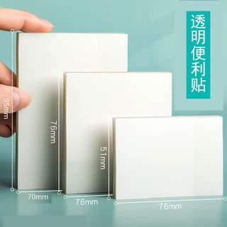 透明便利贴学生笔记高颜值便签贴纸可撕简约ins记事贴N次贴便签条