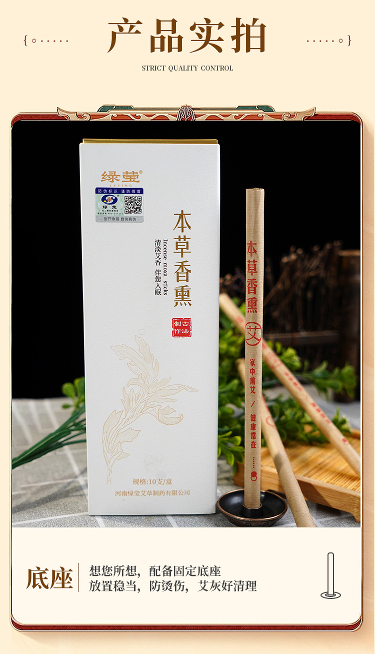Moxa Sticks Ai Tiao 艾条 9x180mm 10 Sticks Herbal Moxibustion Rolls for Home Warming Care in use