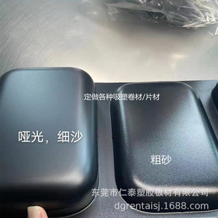 Dongguan Manufacturer Direct Sales Beige Hips Sheet Customized Color Leather Texture Frosted Blister Printing Ps Roll Matte