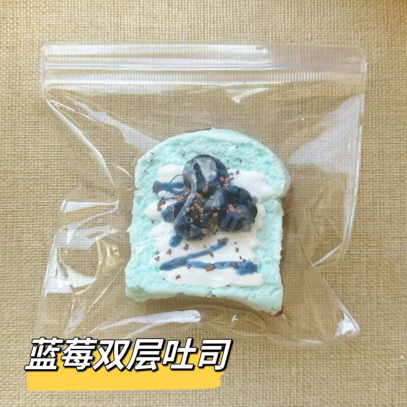硅胶仿真食品级捏捏乐热卖解压玩具儿童地摊食玩|undefined