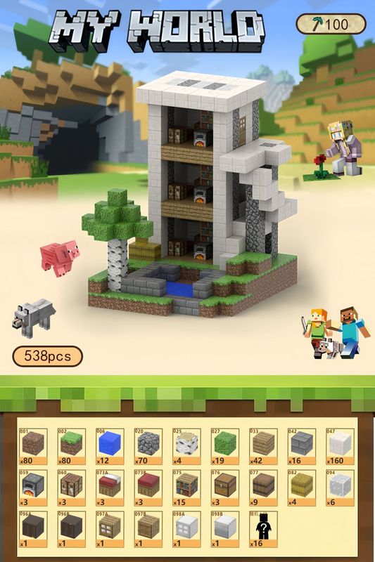 クロスボーダー マインクラフト コンストラクター 村長の家 磁気ブロック ビルディングブロックセット マグネットブロック STEMおもちゃ|undefined