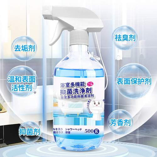 Bathroom Cleaner Glass Tile Cleaner Toilet Limescale Cleaner Stainless Steel Faucet Multi-Function Cleaner
