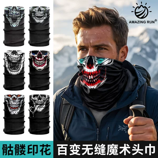Amazing Run Seamless Magic Headscarf Rpet Summer Outdoor Thin Running Neck Gaiter Sun Protection Mask