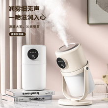 新款360°旋转加湿器usb空气净化器家用办公静音夜灯小型