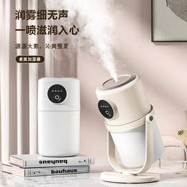 新款360°旋转加湿器usb空气净化器家用办公静音夜灯小型