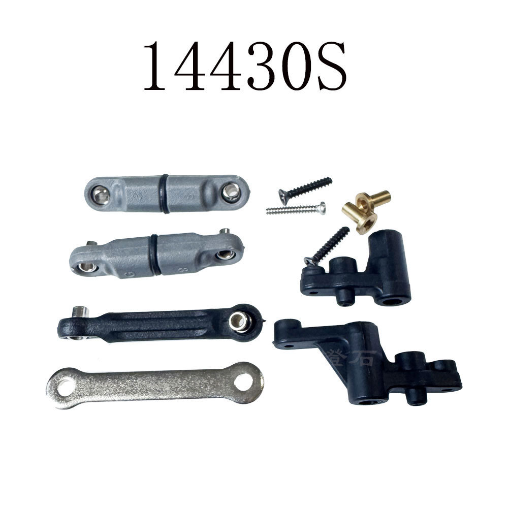 14430 steering assembly