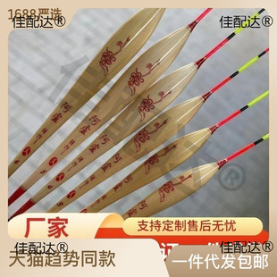 �JȔƯ��Ʒ100%���R�x��Ư���L�~Ư60����A31P04�����ͨ�U���`��
