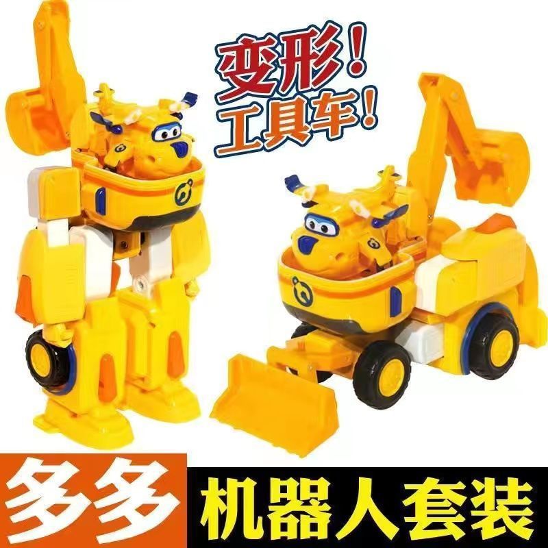 【도도 로봇】 17cm 변신 메카