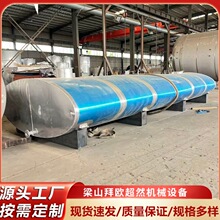 出售10-60立方卧式储罐 干粉砂浆配料罐 车载运输铝罐