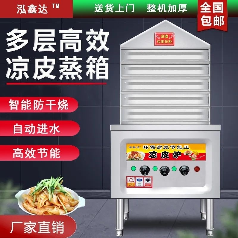 Caja de vapor de piel fría de acero inoxidable comercial multicapa tipo cajón automático de alimentación de agua horno de vapor de gas totalmente automático pequeño gabinete de vapor