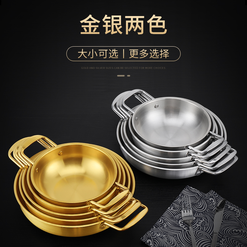 Korean Style Instant Noodle Pot, Stainless Steel Soup Pot, Gold Korean Ramen Cooking Pot, Small Pot with Thickened Seafood, Hot Pot, Dry Pot