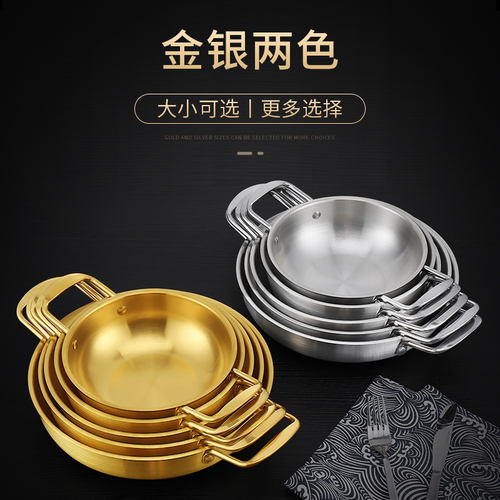 Korean Style Instant Noodle Pot, Stainless Steel Soup Pot, Gold Korean Ramen Cooking Pot, Small Pot with Thickened Seafood, Hot Pot, Dry Pot