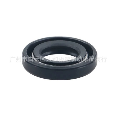 Yamaha – Oil seal YFM660 YFM700 Motorcycle