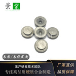 D12×4.25mmٸֶӹѧ͸׹ĥרҵVСVUӲʺϽ