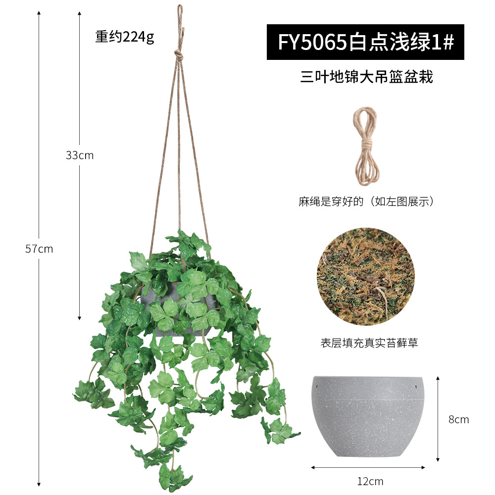 Combinación creativa de cestas colgantes de plantas artificiales de goma suave para techo, plantas y flores artificiales transfronterizas para decoración de interiores de restaurantes y hoteles.
