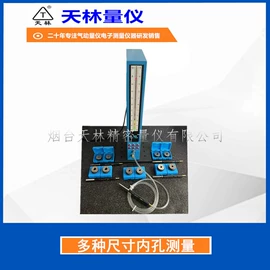 气动量仪;其他检测设备;其他电子测量
