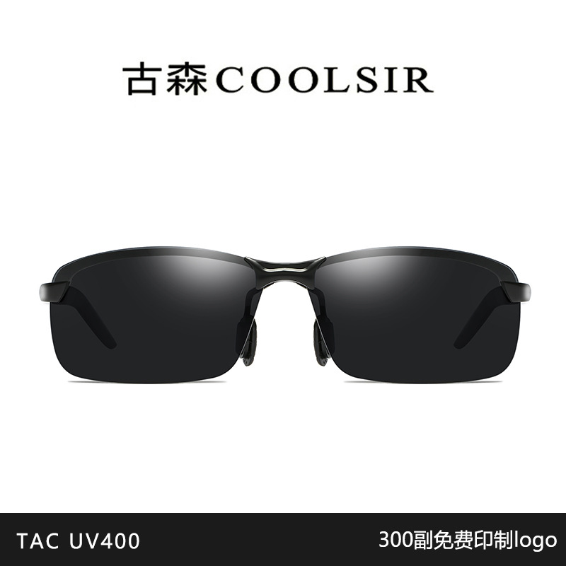 Sports Cycling Sunglasses for Men, Lightweight Color-Changing Sunglasses, Frameless Metal Sun Protection Sunglasses 3043