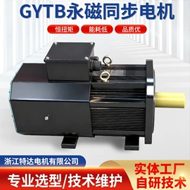 机械用电动机;其他电动机