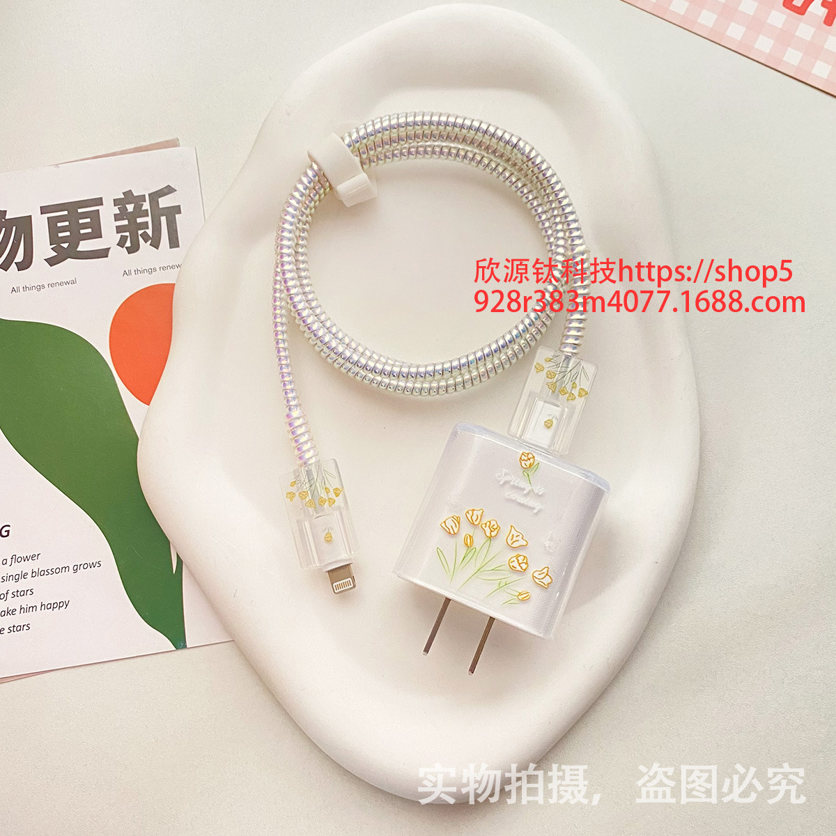 삼성 25w-노란 꽃-머리 커버 라인 커버 2 1 m 레이저 화이트 로프