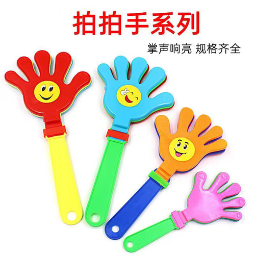 Clap your hands 28cm clapping machine sports meeting cheering props clapping kindergarten gifts and prizes wholesale