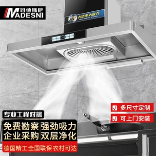 厂家批发顶吸式商业餐饮农村柴火灶大吸力不锈钢罩大功率抽油烟机