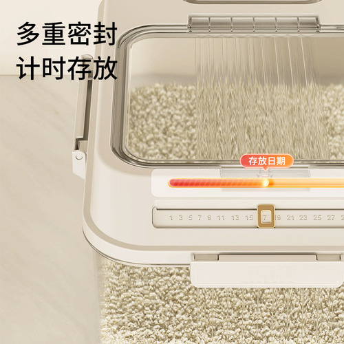 Kitchen insect-proof grain rice bucket household light luxury flour box transparent PET rice bucket large volume timed sealed bucket
