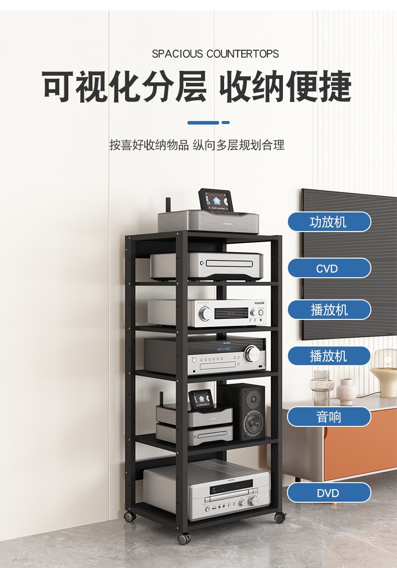 Home Living Room Multi-Layer Amplifier Cabinet Mobile Speaker Stand Mixer Home Theater Storage Bracket Rack