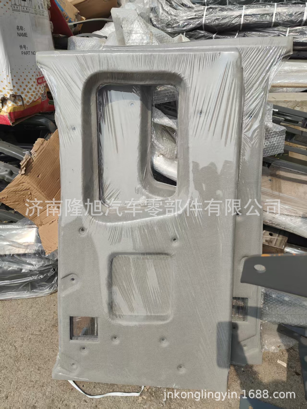 Side lining, right half-high top, left and right lining, HaoHan A12HHAZ1652610020
