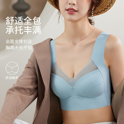 薄款法式無痕內衣女大胸顯小美背收副乳防下垂無鋼圈睡眠背心文胸