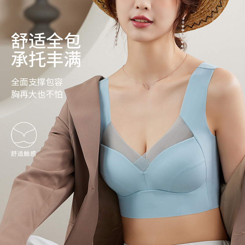 薄款法式無痕內衣女大胸顯小美背收副乳防下垂無鋼圈睡眠背心文胸