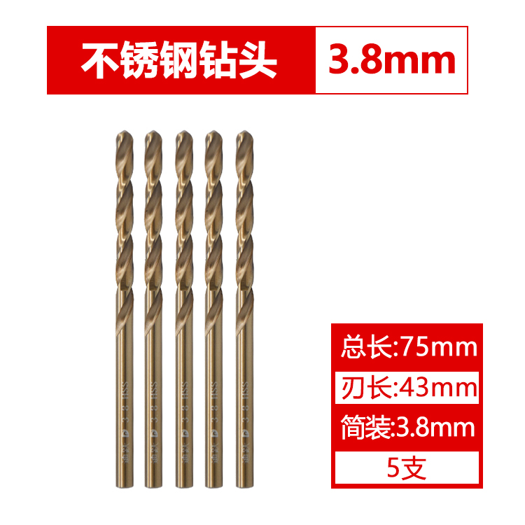 Broca de giro, acero inoxidable, acero de alta dureza, perforado, taladro helicoso que contiene cobalto, brocha de acero