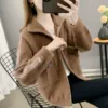 Coffee [mall quality] no lint