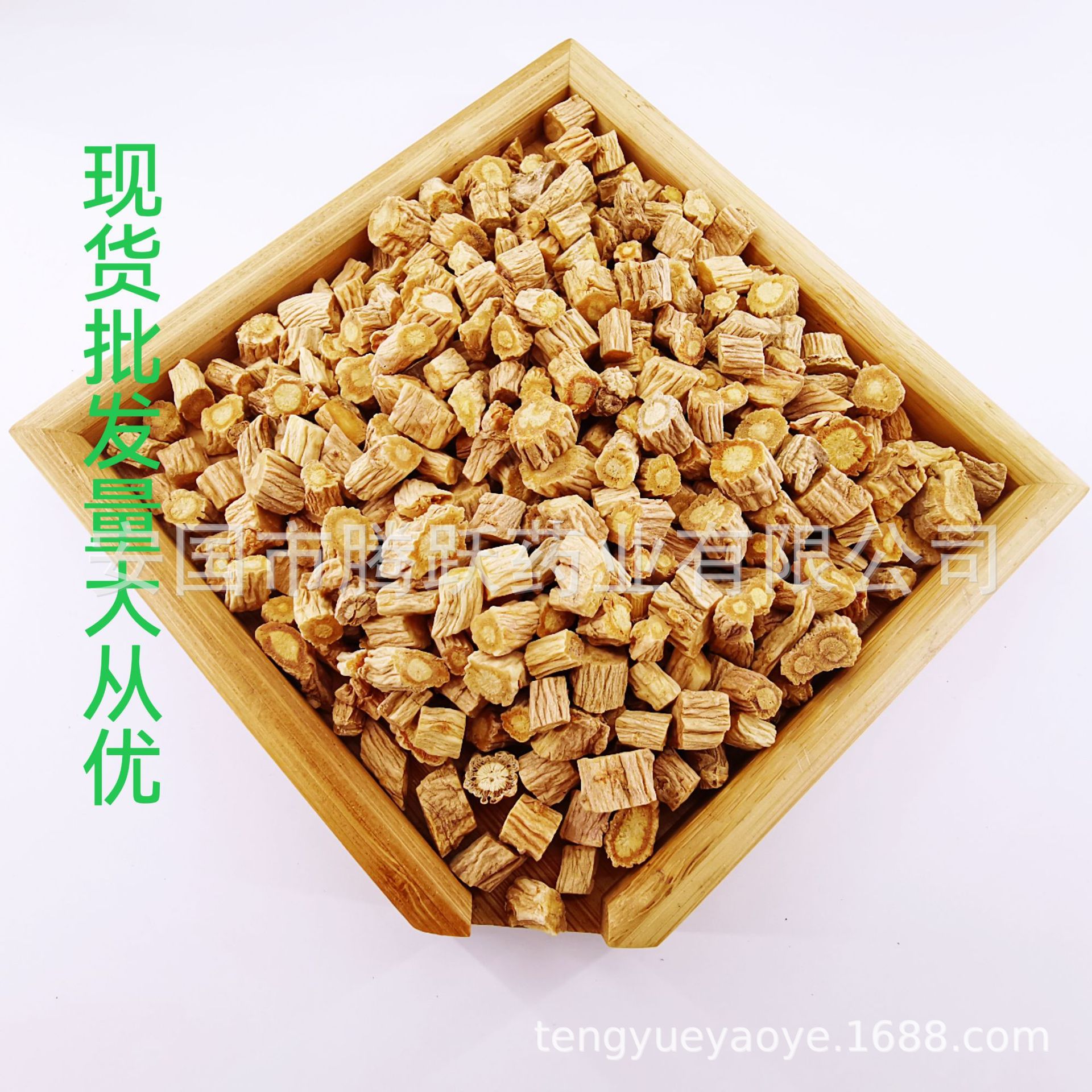 Fang Feng Sliced Saposhnikovia Root 1kg Bag Dried Chinese Herb for Decoction and Tea quality and texture