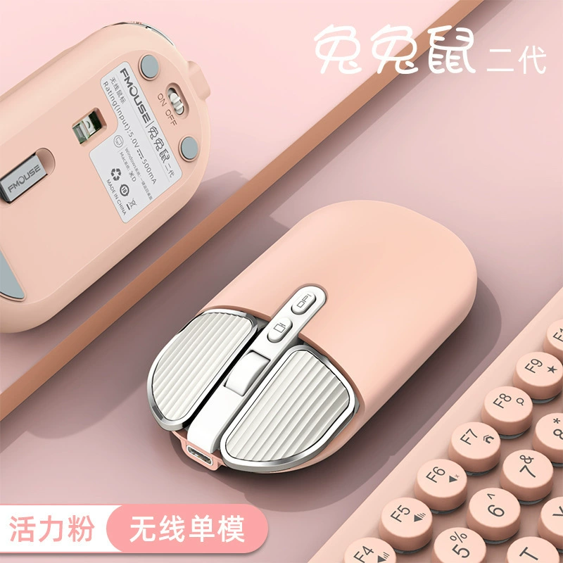 Mute fresh mouse, laptop, tablet light handheld mobile phone, bluetooth