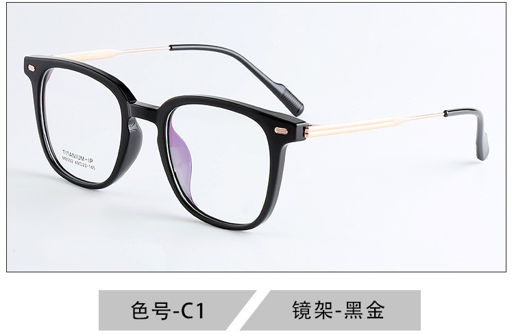 Marco grande simple adelgazamiento gafas TR90 marco titanio pie miopía gafas marco Luz Retro cuadrado TR90 gafas marco