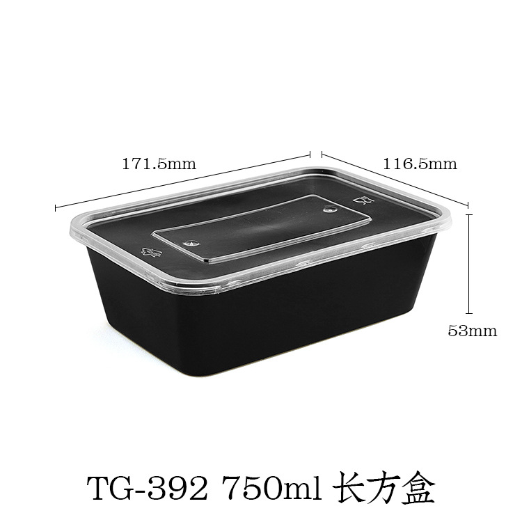 500/650/750/1000 caja de embalaje caja de almuerzo cuadrada desechable de seguridad rectangular caja de almuerzo para llevar con tapa