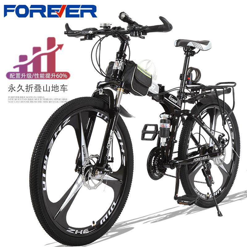 Forever Brand Folding Mountain Bike Adult Double Shock Absorption Men and Women Work Riding Lightweight Variable Speed Off-Road Road Racing