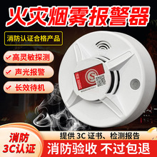 ���˟��F����3C�J�C���������҃ȼ������û�Ļ𾯟��Б�����