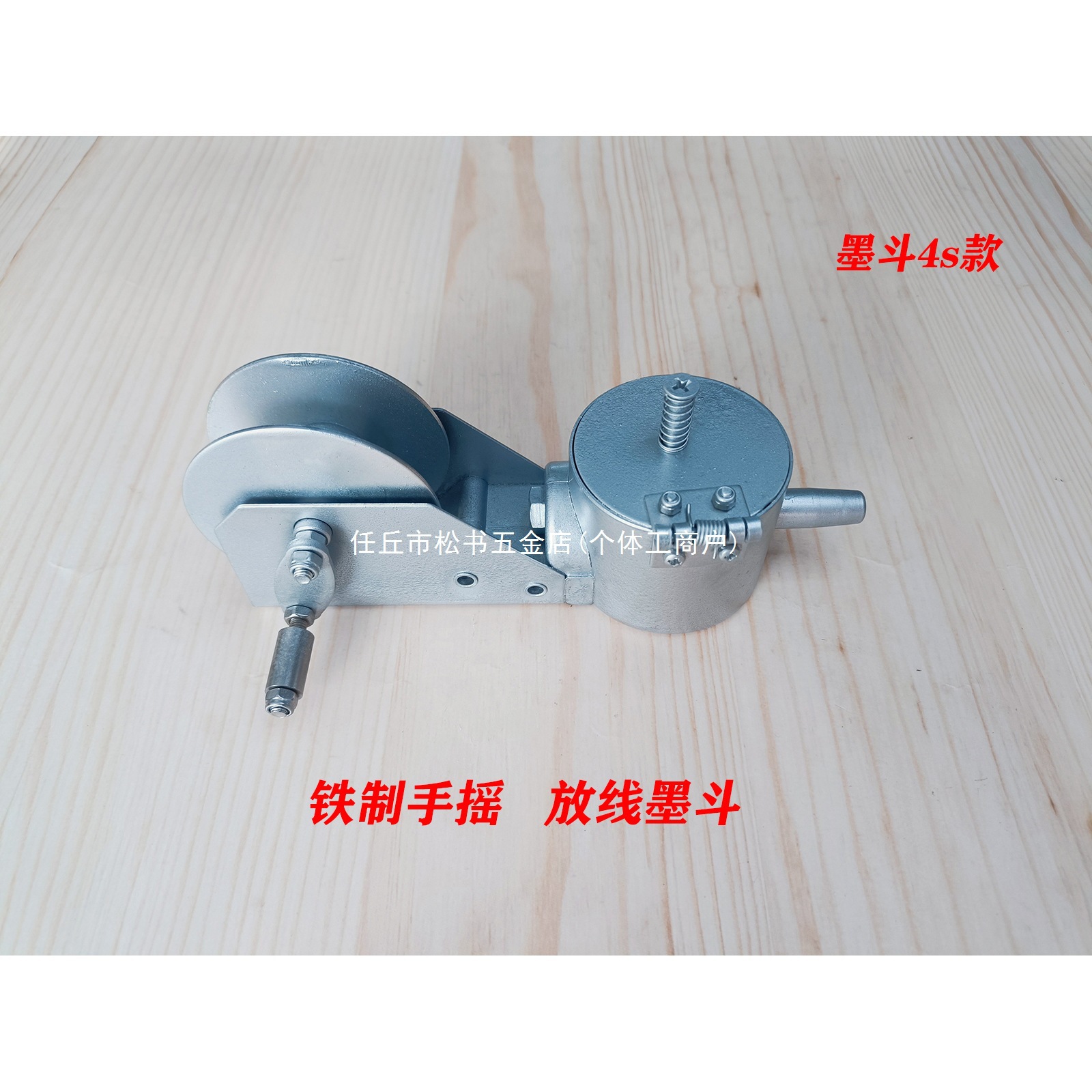 铁制墨斗放线木工建筑工程专用墨斗工地放线专用