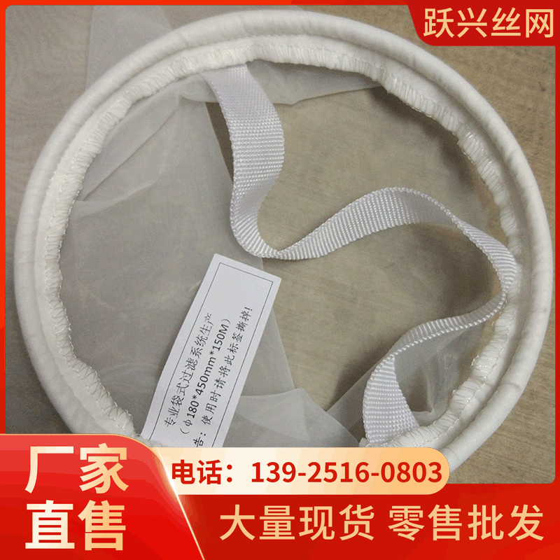 尼龙过滤袋 过固液分离滤布 丙纶750B压滤机滤布袋 液体过滤袋