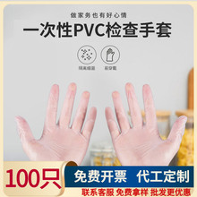 �Ӻ�һ�������׼��ò�N���坍���÷��o͸��PVC��������Ժ����