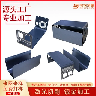 定制不锈钢板镀锌板铁板铝板激光切割定做金属机箱机柜钣金件加工