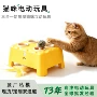 智能电动宠物奶酪打地鼠