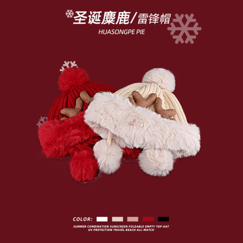 Autumn and winter Christmas elk antler Lei Feng hat for women, Korean style cute fur ball ear protection hat, warm Lei Feng hat, cycling hat