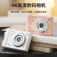 Cross-border 4K цифровая камера HD campus MINI маленький студенческий карточный аппарат портативный travel CCD