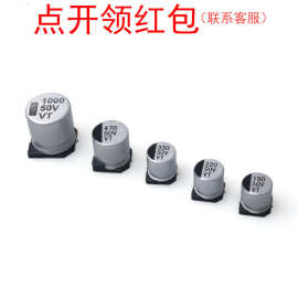 EEEHB1A221AP 松下贴片电解电容器 220uf 10V ±20% Panasonic