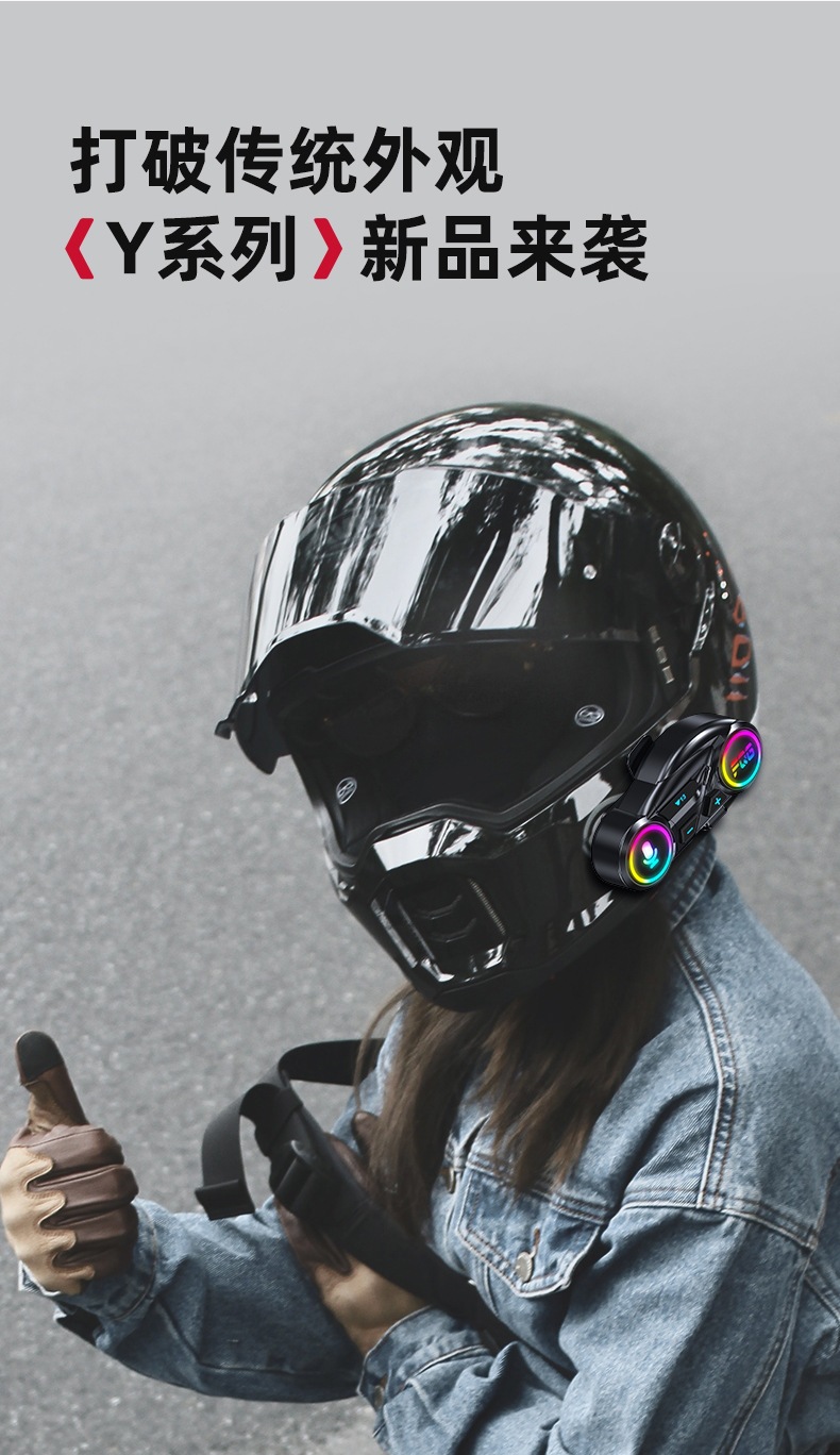 Cross-Border New Model Y13 Helmet Bluetooth Headset Fm Radio Waterproof Noise Reduction Motorcycle Headset Helmet Headset