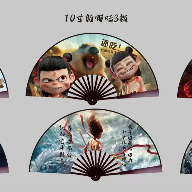 나타 8인치 부채 [단가]